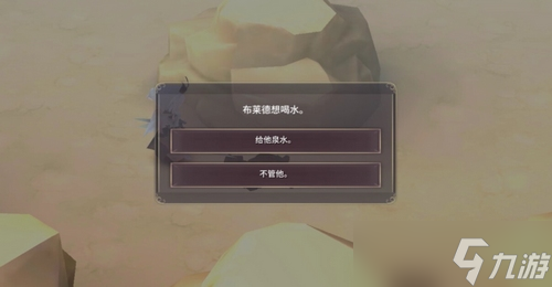魔女之泉3盜賊任務如何完成？魔女之泉3內(nèi)容分享