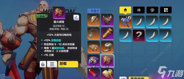 火炬之光无限狂人1开荒攻略 狂人1技能及出装搭配推荐