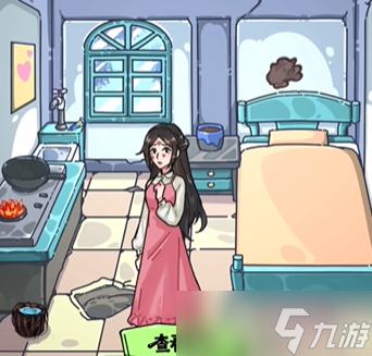 沙雕日记人间油物攻略