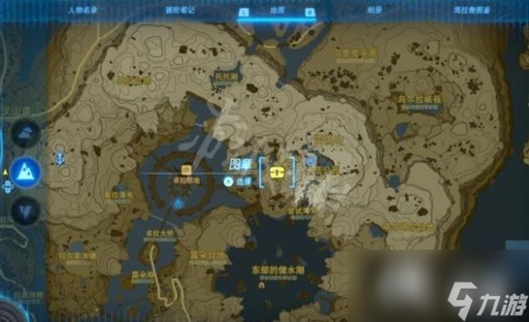《塞尔达传说王国之泪》攀岩套获取地点 攀岩套怎么获得？