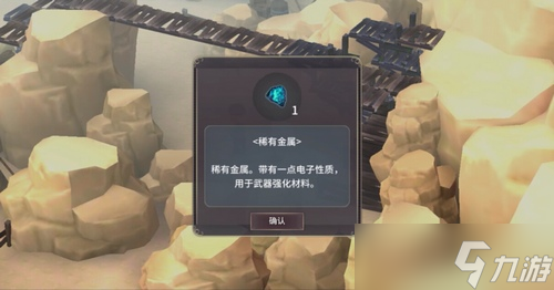 魔女之泉3盜賊任務如何完成？魔女之泉3內(nèi)容分享