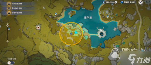 原神梵米尔寻找另一块奇怪的石头位置在哪里
