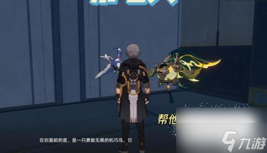 《崩坏星穹铁道》机巧鸟位置介绍