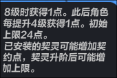 火炬之光无限契灵共享吗
