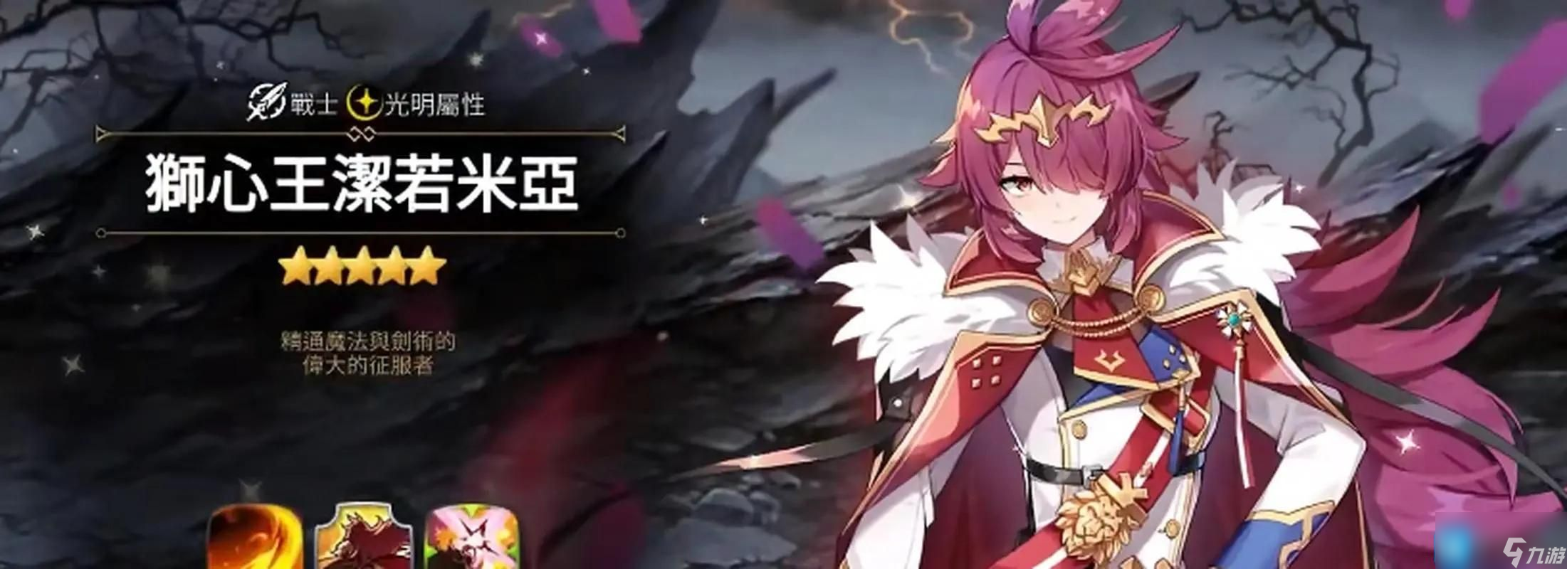 第七史诗弯曲的犬齿如何获得-弯曲的犬齿获取途径