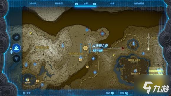 塞尔达传说王国之泪大妖精之泉位置汇总 塞尔达传说王国之泪全大妖精之泉位置大全