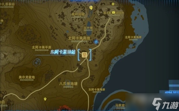 《塞尔达传说王国之泪》防滑套获取教程