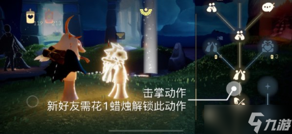 光遇5.12每日任务怎么完成