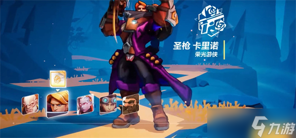 火炬之光无限新手职业推荐