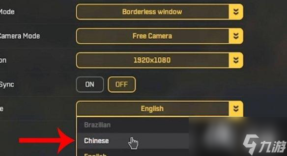 《废品机械师》中文设置攻略
