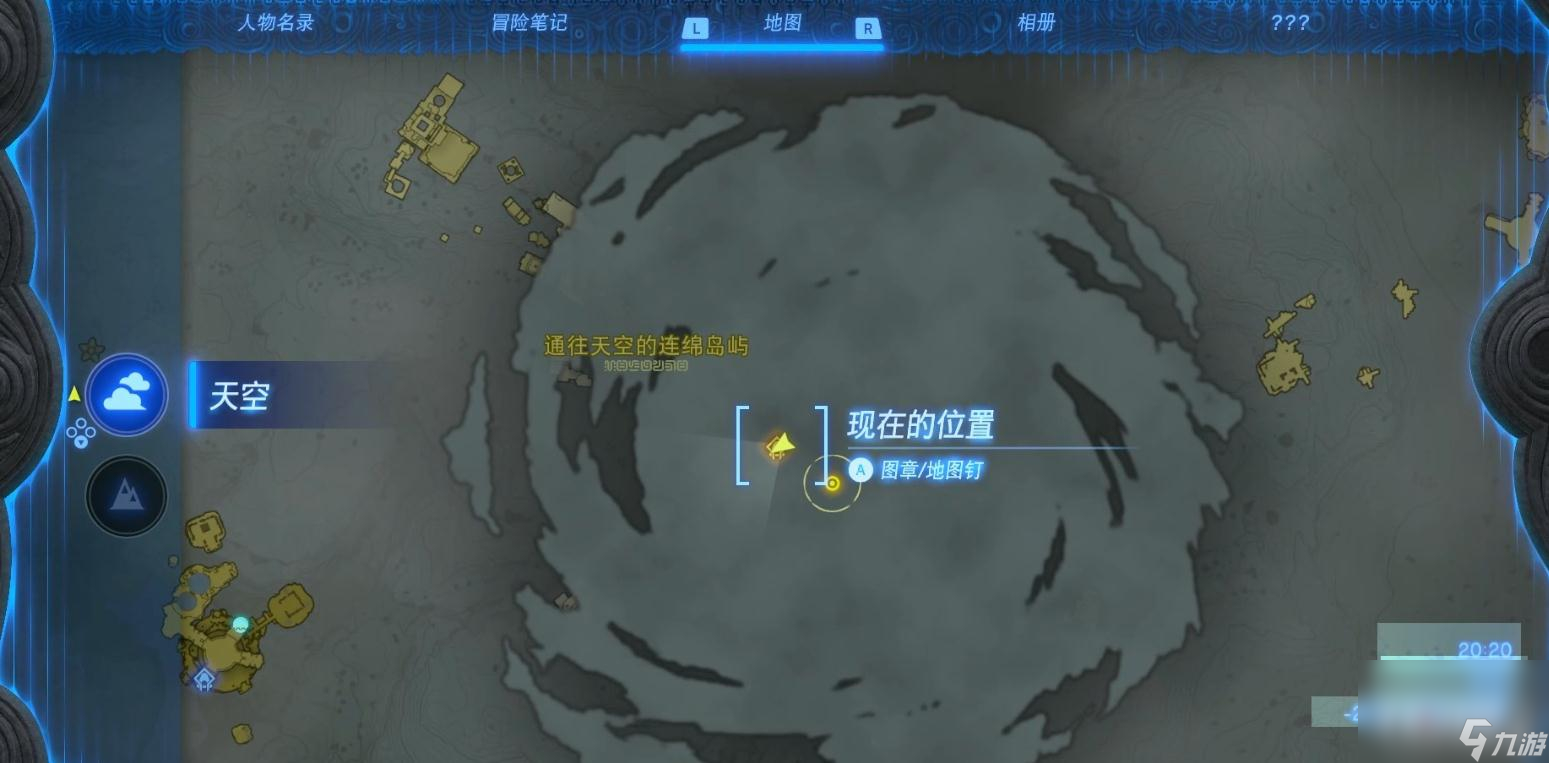 《塞尔达传说：王国之泪》马亚乌每奇萨神庙解谜攻略