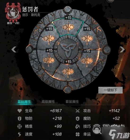 《环形战争》最强萌新养成攻略一览