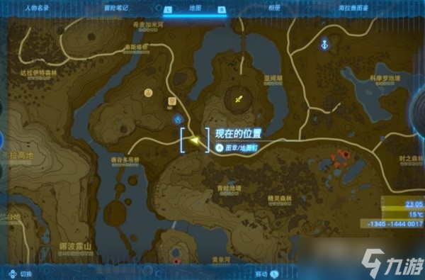 《塞尔达传说王国之泪》防滑套获取教程