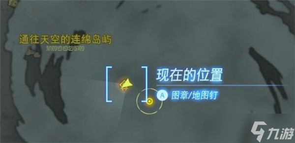 塞尔达传说王国之泪马亚乌每奇萨怎么过