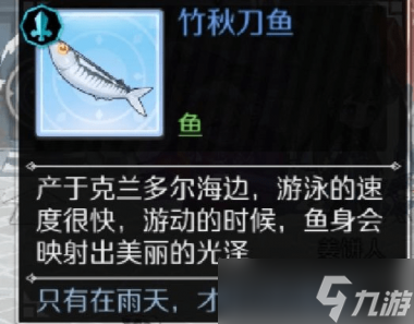 造物法則2媽媽的便當(dāng)任務(wù)如何完成？造物法則2內(nèi)容介紹