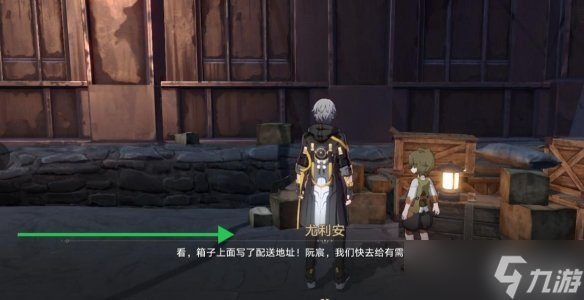 《崩坏星穹铁道》日常任务鼹鼠行动怎么做 鼹鼠行动任务攻略