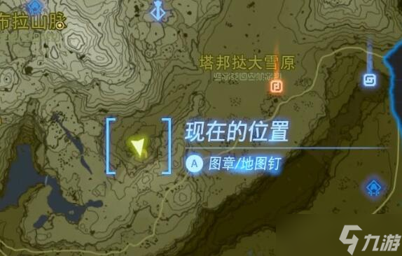 塞尔达传说王国之泪诺乌达神庙攻略