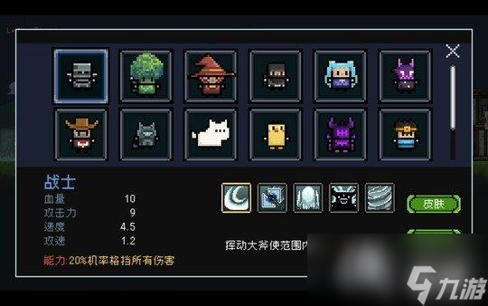 《传送地下城》轻松愉快的联机肉鸽！