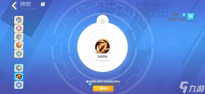 火炬之光無限國服圣槍最強流派推薦