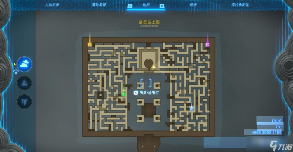 《塞尔达传说王国之泪》洛美岛上层迷宫终端位置分享