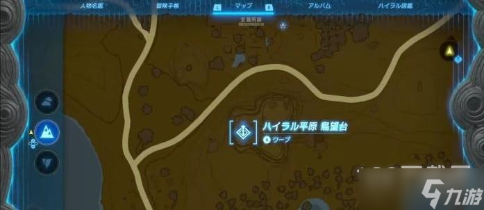 塞尔达传说王国之泪全鸟望台位置一览