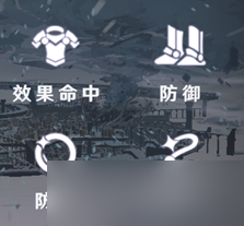 崩坏星穹铁道三月七培养攻略