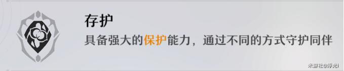 崩坏星穹铁道模拟宇宙祝福选择方法