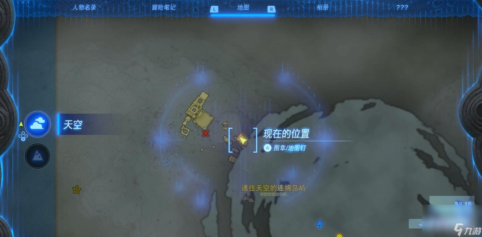 《塞尔达传说：王国之泪》卡哈塔纳乌每神庙解谜攻略