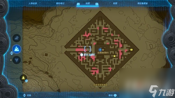 《塞尔达传说王国之泪》异次元恶灵套装获取攻略