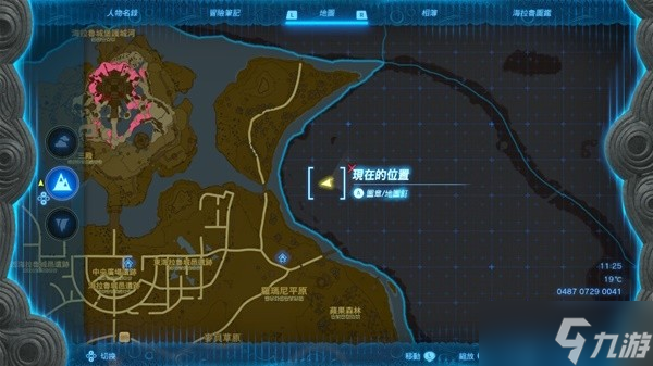《塞尔达传说王国之泪》蛮族服获取方法