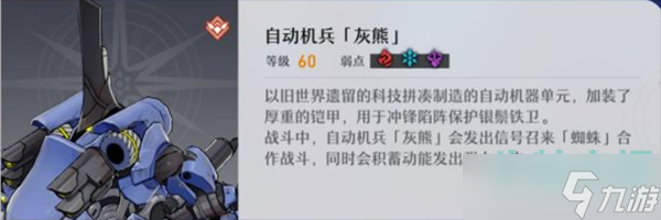 崩坏星穹铁道忘却之庭回忆第十三层怎么过-忘却之庭混沌回忆第十三层打法攻略