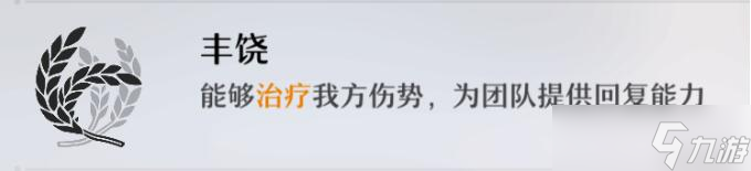 崩坏星穹铁道模拟宇宙祝福选择方法