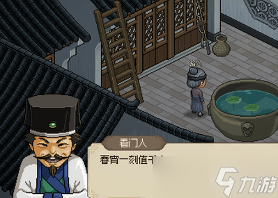 《大侠立志传》春宵一刻值千金暗号介绍