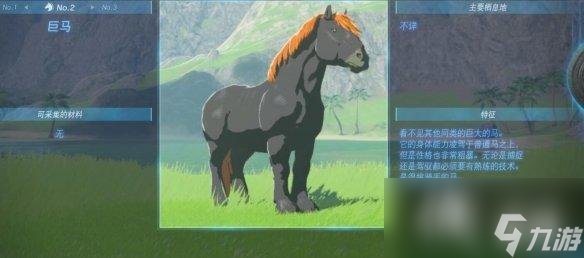 《塞尔达传说王国之泪》动物栖息地大全 全动物图鉴一览