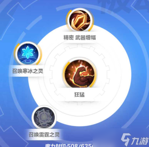 火炬之光無限s2召喚2技能搭配