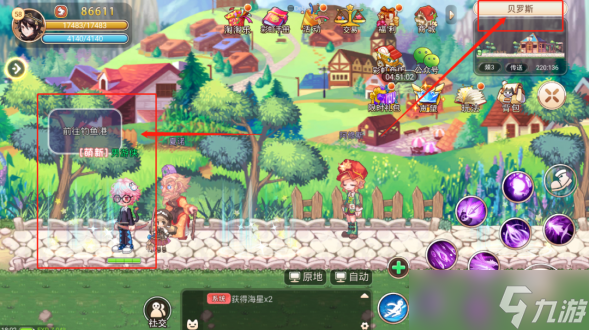 永恒岛手游钓鱼在哪?怎么钓?永恒岛手游钓鱼攻略