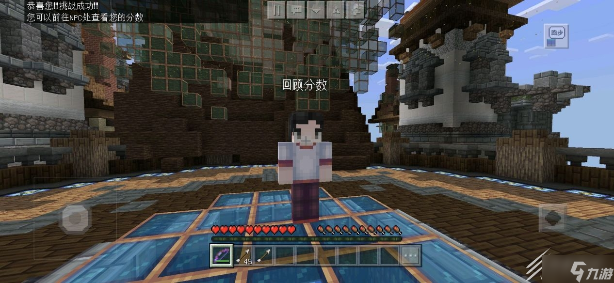 《我的世界》网络安全大闯关内容介绍