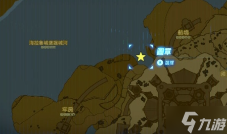塞尔达传说王国之泪海利亚盾怎么获得