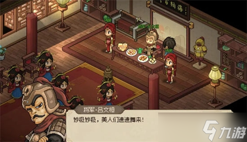 大侠立志传文房在哪获得