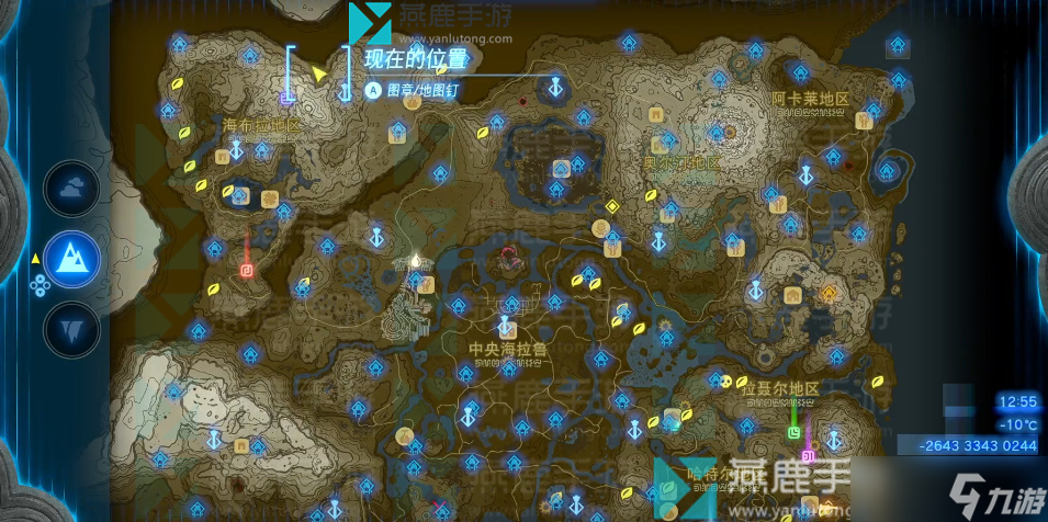 王国之泪海布拉地区神庙位置攻略