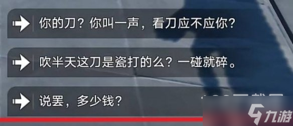 崩坏星穹铁道贪无魇如何解锁