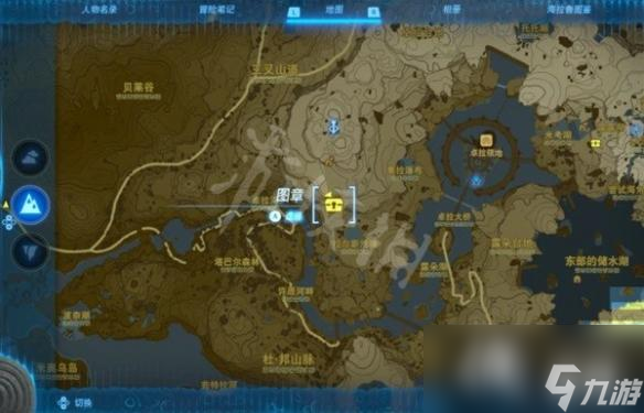 《塞尔达传说王国之泪》攀岩套获取地点 攀岩套怎么获得？