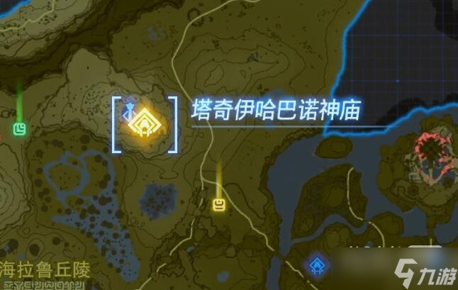 《塞尔达传说王国之泪》塔奇伊哈巴诺神庙通关攻略一览