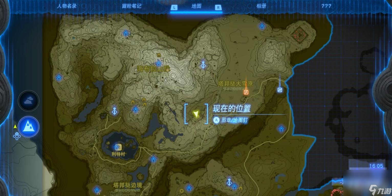 《塞尔达传说：王国之泪》诺乌达神庙解谜攻略