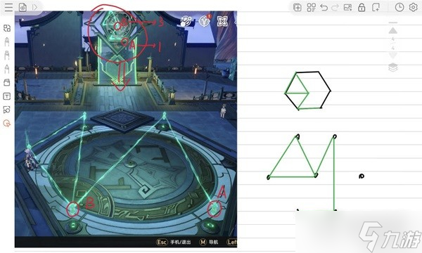 崩壞星穹鐵道大衍萬象解謎技巧介紹