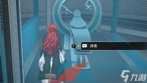 《崩坏星穹铁道》体检隐藏任务解锁方法