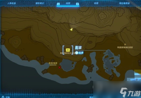 塞尔达幻影套地图位置图片
