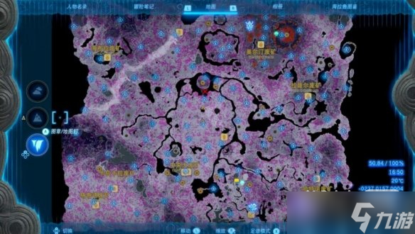 《塞尔达传说王国之泪》神庙怎么探索攻略