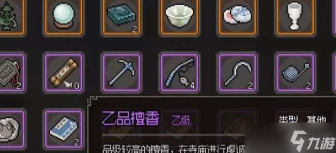 大侠立志传五维属性怎么提升