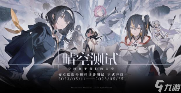 斯露德角色大全介绍